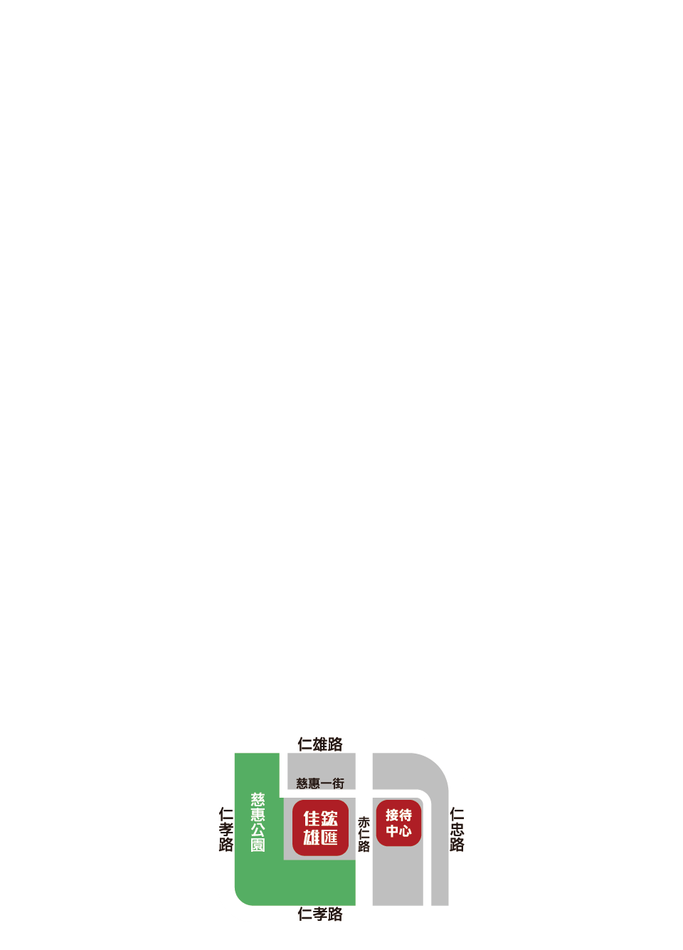 仁雄路×赤仁路372-9999